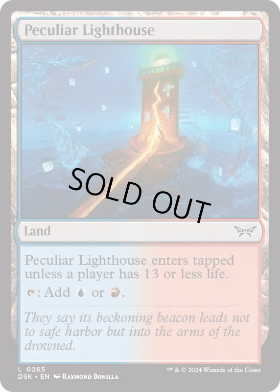 画像1: 【ENG】異様な灯台/Peculiar Lighthouse [MTG_DSK_0265_C] (1)