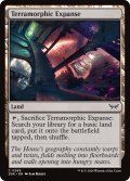 【ENG】広漠なる変幻地/Terramorphic Expanse [MTG_DSK_0269_C]