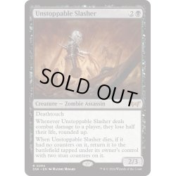 画像1: 【ENG】止められぬ斬鬼/Unstoppable Slasher[MTG_DSK_0294_R]