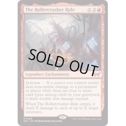 画像1: 【ENG】粉砕コースター/The Rollercrusher Ride [MTG_DSK_0298_M]