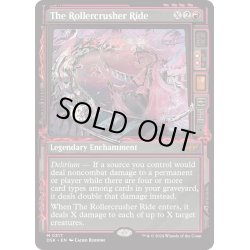 画像1: 【ENG】粉砕コースター/The Rollercrusher Ride [MTG_DSK_0317_M]