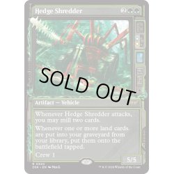 画像1: 【ENG】生垣裁断機/Hedge Shredder [MTG_DSK_0320_R]