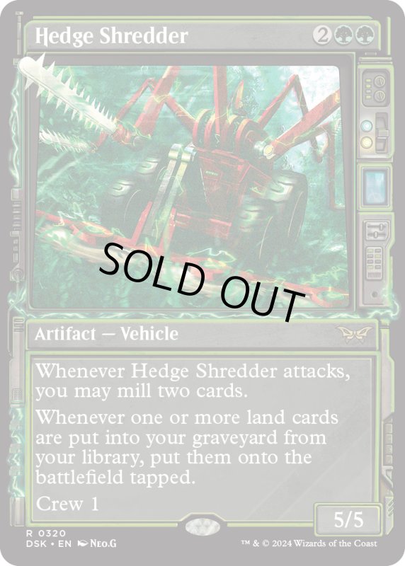 画像1: 【ENG】生垣裁断機/Hedge Shredder [MTG_DSK_0320_R] (1)