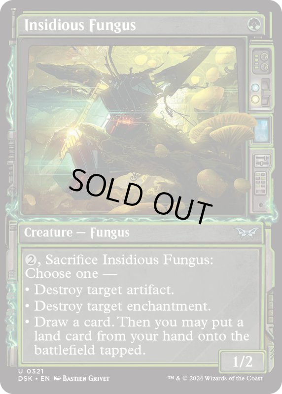 画像1: 【ENG】腹黒茸/Insidious Fungus [MTG_DSK_0321_U] (1)