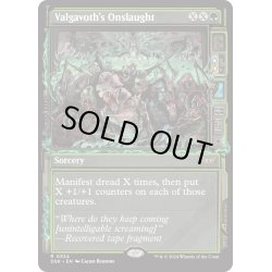 画像1: 【ENG】ヴァルガヴォスの猛攻/Valgavoth's Onslaught [MTG_DSK_0324_R]