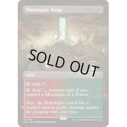 画像1: 【ENG】ソーンスパイアの境界/Thornspire Verge [MTG_DSK_0333_R]