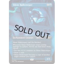 画像1: 【ENG】静かなる広間這い/Silent Hallcreeper [MTG_DSK_0345_R]