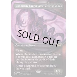 画像1: 【ENG】終末の加虐者/Doomsday Excruciator [MTG_DSK_0346_R]