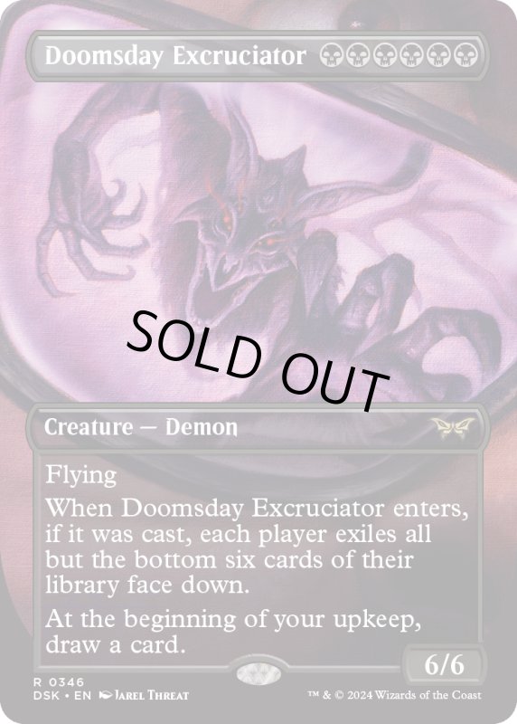 画像1: 【ENG】終末の加虐者/Doomsday Excruciator [MTG_DSK_0346_R] (1)