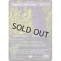 【ENG】恐怖を喰うもの、ヴァルガヴォス/Valgavoth, Terror Eater [MTG_DSK_0352_M]