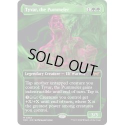 画像1: 【ENG】猛打者、タイヴァー/Tyvar, the Pummeler [MTG_DSK_0353_M]