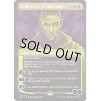 【ENG】悪夢滅ぼし、魁渡/Kaito, Bane of Nightmares[MTG_DSK_0354_M]