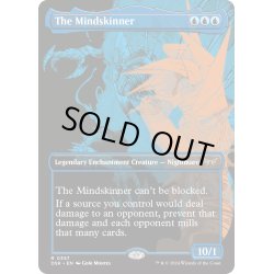 画像1: 【ENG】精神刮ぎ/The Mindskinner [MTG_DSK_0357_R]