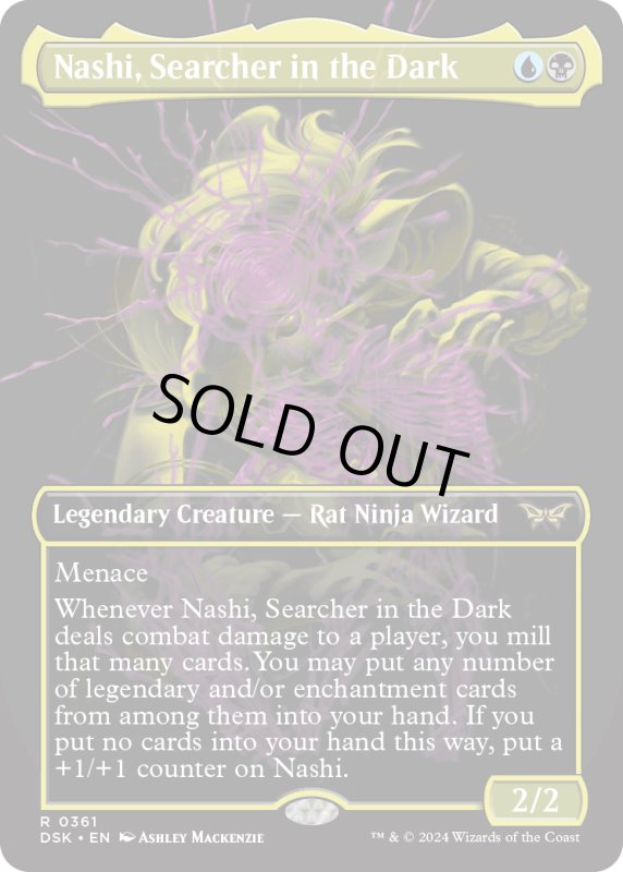 画像1: 【ENG】闇の中の研究者、ナシ/Nashi, Searcher in the Dark [MTG_BLB_0361_R] (1)