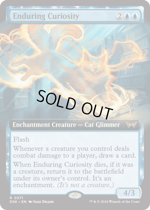 画像1: 【ENG】永劫の好奇心/Enduring Curiosity [MTG_BLB_0371_R] (1)