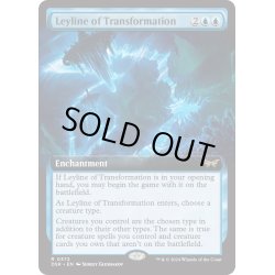 画像1: 【ENG】変貌の力線/Leyline of Transformation [MTG_DSK_0372_R]