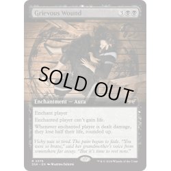 画像1: 【ENG】重傷/Grievous Wound [MTG_DSK_0375_R]