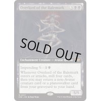 【ENG】ベイルマークの大主/Overlord of the Balemurk [MTG_DSK_0377_M]