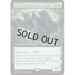 画像1: 【ENG】ホーントウッドの大主/Overlord of the Hauntwoods [MTG_DSK_0383_M]