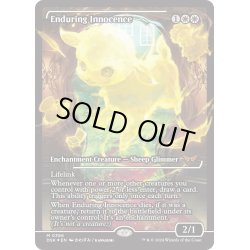 画像1: 【ENG】★Japan showcase Foil★永劫の無垢/Enduring Innocence [MTG_DSK_0386_R]