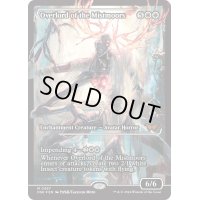 【ENG】★Japan showcase Foil★ミストムーアの大主/Overlord of the Mistmoors [MTG_BLB_0387_M]