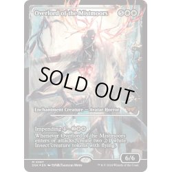 画像1: 【ENG】★Japan showcase Foil★ミストムーアの大主/Overlord of the Mistmoors [MTG_DSK_0387_M]