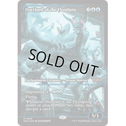 画像1: 【ENG】★Japan showcase Foil★フラッドピットの大主/Overlord of the Floodpits [MTG_DSK_0389_M]