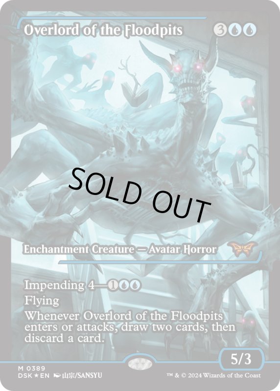 画像1: 【ENG】★Japan showcase Foil★フラッドピットの大主/Overlord of the Floodpits [MTG_BLB_0389_M] (1)