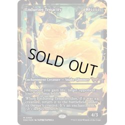 画像1: 【ENG】★Japan showcase Foil★永劫の不屈/Enduring Tenacity [MTG_DSK_0390_R]