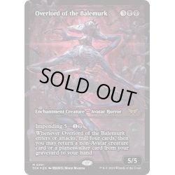 画像1: 【ENG】★Japan showcase Foil★ベイルマークの大主/Overlord of the Balemurk [MTG_DSK_0391_M]