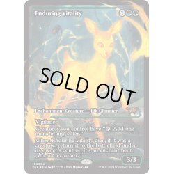 画像1: 【ENG】★Japan showcase Foil★永劫の活力/Enduring Vitality [MTG_DSK_0394_R]