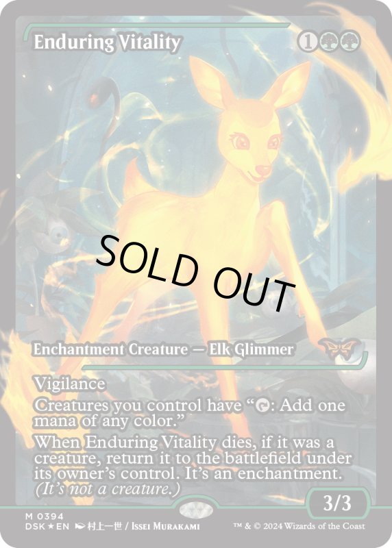 画像1: 【ENG】★Japan showcase Foil★永劫の活力/Enduring Vitality [MTG_BLB_0394_R] (1)