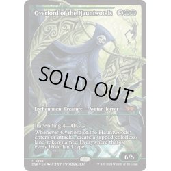 画像1: 【ENG】★Japan showcase Foil★ホーントウッドの大主/Overlord of the Hauntwoods [MTG_DSK_0395_M]