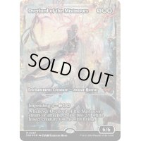 【ENG】★Fracture foil★ミストムーアの大主/Overlord of the Mistmoors [MTG_BLB_0397_M]