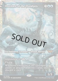 【ENG】★Fracture foil★フラッドピットの大主/Overlord of the Floodpits [MTG_BLB_0399_M]