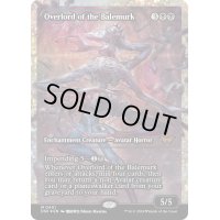 【ENG】★Fracture foil★ベイルマークの大主/Overlord of the Balemurk [MTG_BLB_0401_M]