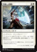 【JPN】熟達した戦い/Battle Mastery[MTG_DTK_007U]