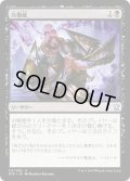 【JPN】自傷疵/Self-Inflicted Wound[MTG_DTK_117U]