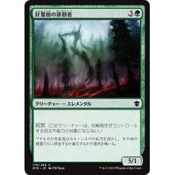 画像1: 【JPN】針葉樹の徘徊者/Conifer Strider[MTG_DTK_179C]