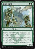 【JPN】鱗衛兵の歩哨/Scaleguard Sentinels[MTG_DTK_201U]