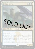 【JPN】★FOIL★龍王シルムガル/Dragonlord Silumgar[MTG_DTK_220M]