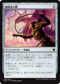 【JPN】蜘蛛糸の網/Spidersilk Net[MTG_DTK_244C]