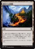 【JPN】進化する未開地/Evolving Wilds[MTG_DTK_248C]