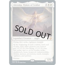 画像1: 【ENG】イクシドールの理想、アクローマ/Akroma, Vision of Ixidor[MTG_CMR_002M]