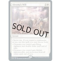 【ENG】アクローマの意志/Akroma's Will[MTG_CMR_003R]