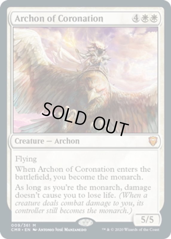 画像1: 【ENG】戴冠のアルコン/Archon of Coronation[MTG_CMR_009M] (1)