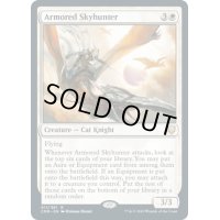 【ENG】鎧の空狩人/Armored Skyhunter[MTG_CMR_011R]