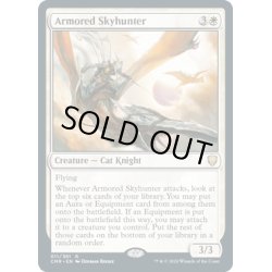 画像1: 【ENG】鎧の空狩人/Armored Skyhunter[MTG_CMR_011R]