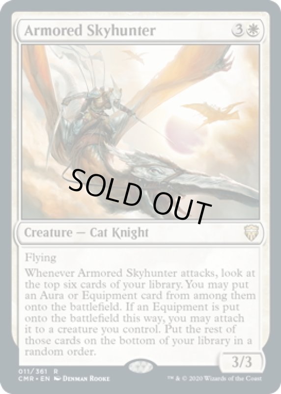 画像1: 【ENG】鎧の空狩人/Armored Skyhunter[MTG_CMR_011R] (1)