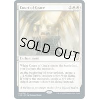 【ENG】恩寵の宮廷/Court of Grace[MTG_CMR_016R]